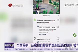 开云电竞app下载安装苹果版截图3